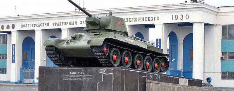 T-34,. Volgograd Plant image