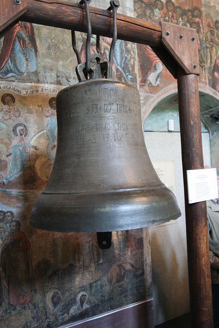 The prisoner -bell image