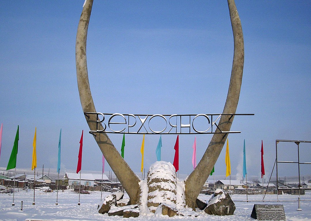 “Verkhoyansk” sign image