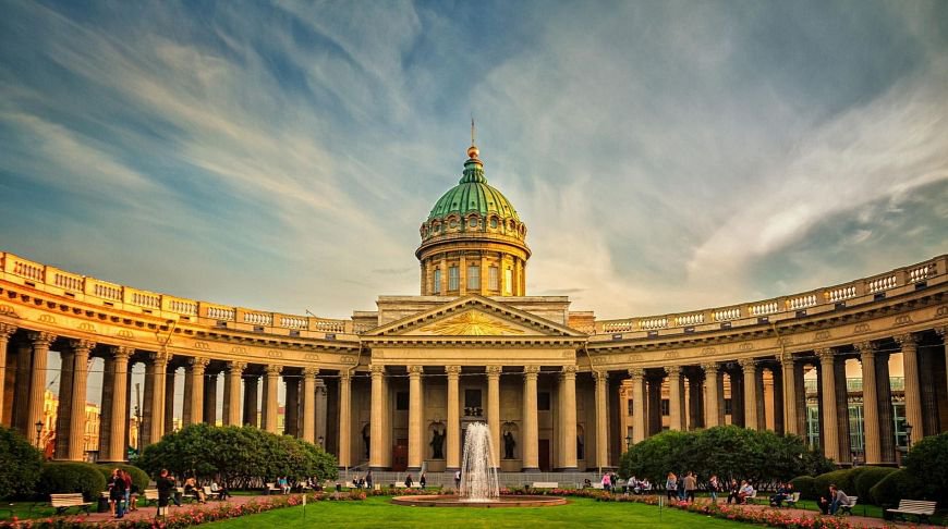 Kazan Catherdral image