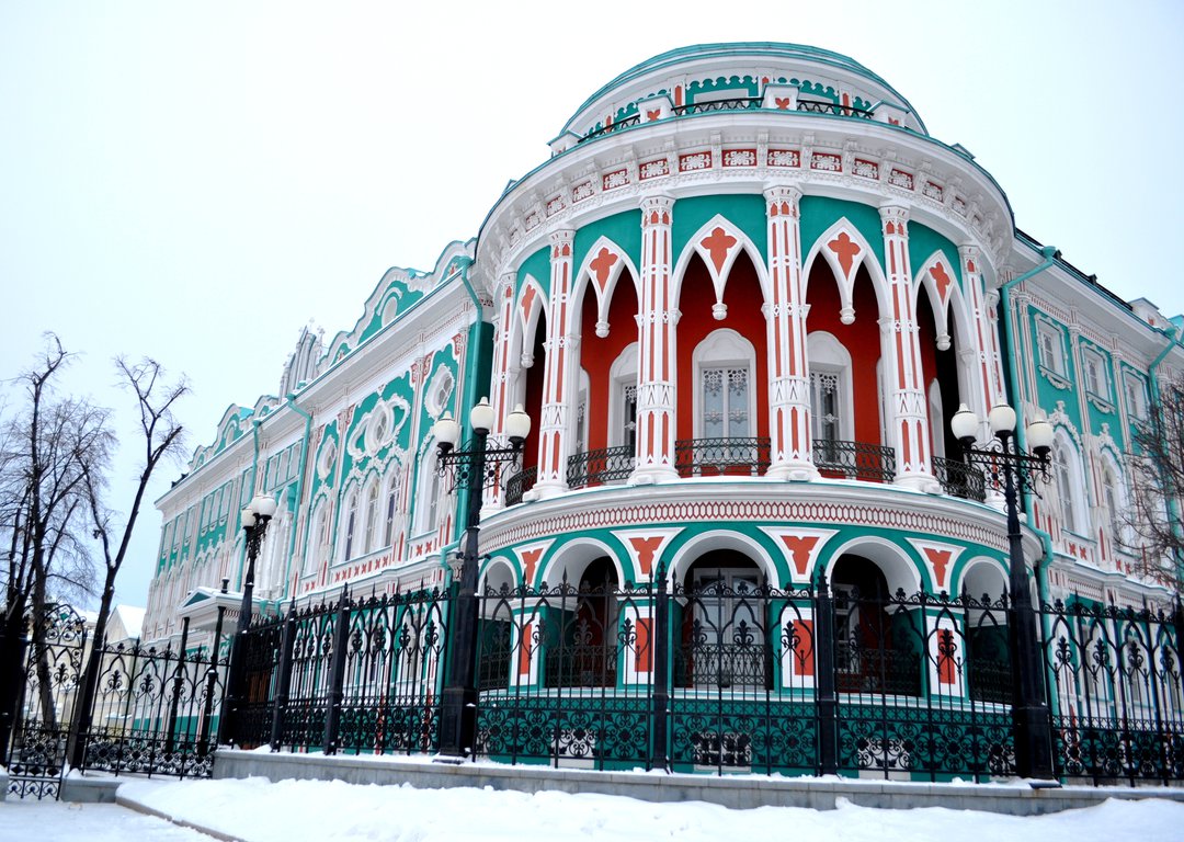 Sevastyanov`s House, Yekaterinburg image